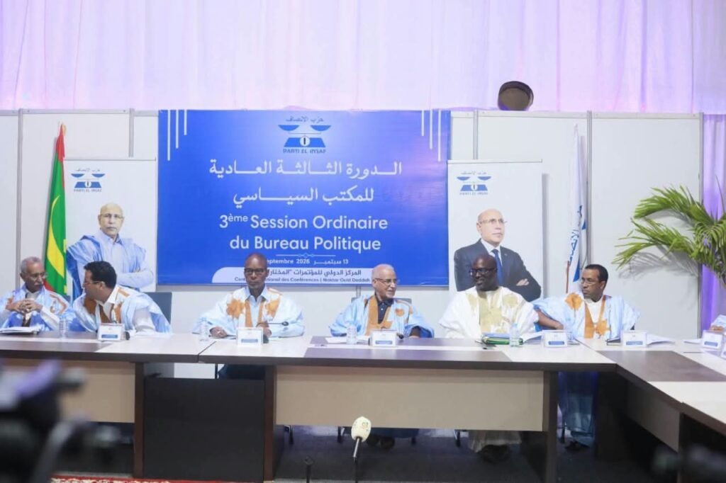 reunion du bureau politique du parti INSAF